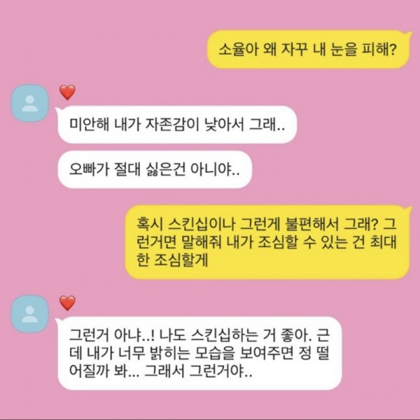 오류안내 페이지 달빛 Bdsm커뮤니티